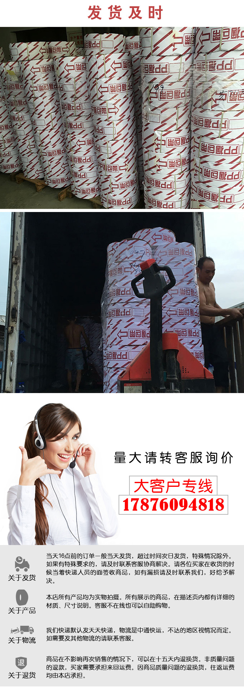 790_09.jpg
