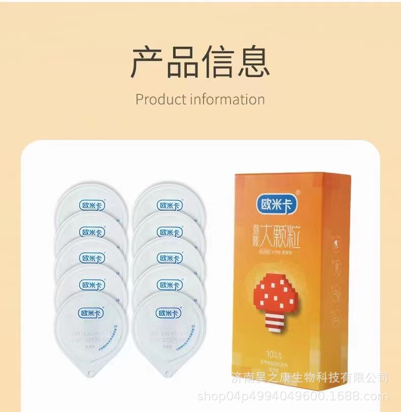 微信图片_20230810151915_1.jpg