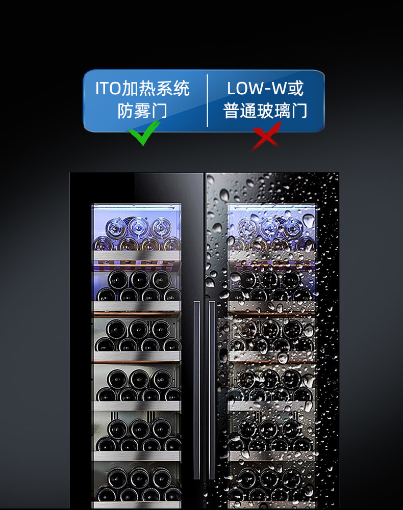 双温红酒柜详情_14.jpg