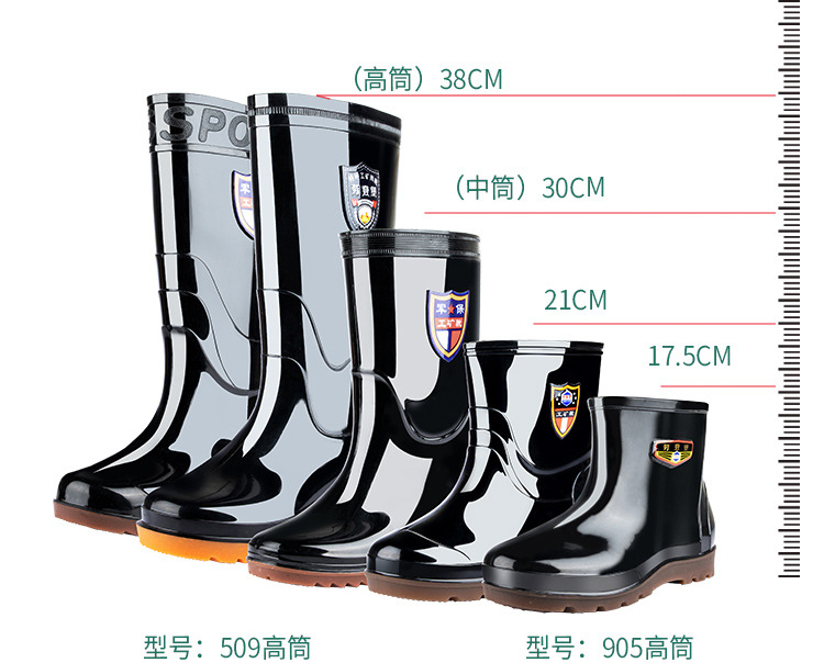 雨鞋2_07.jpg