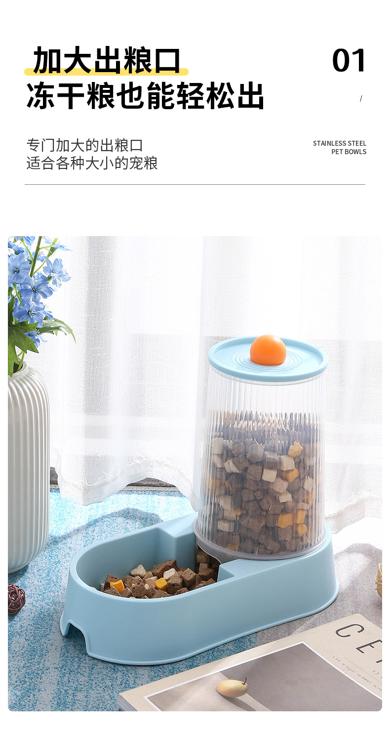 宠物喂食喂水器_06.jpg