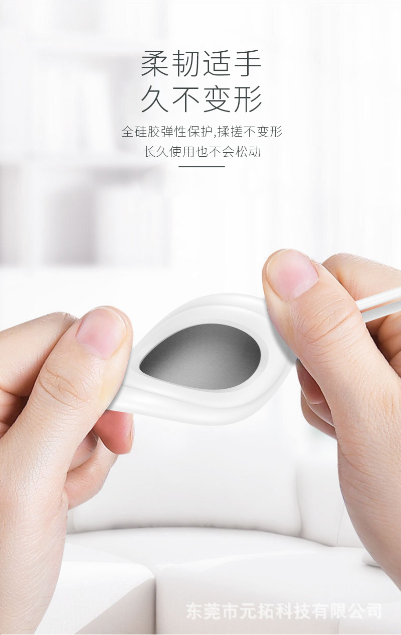 Airtag长款_08