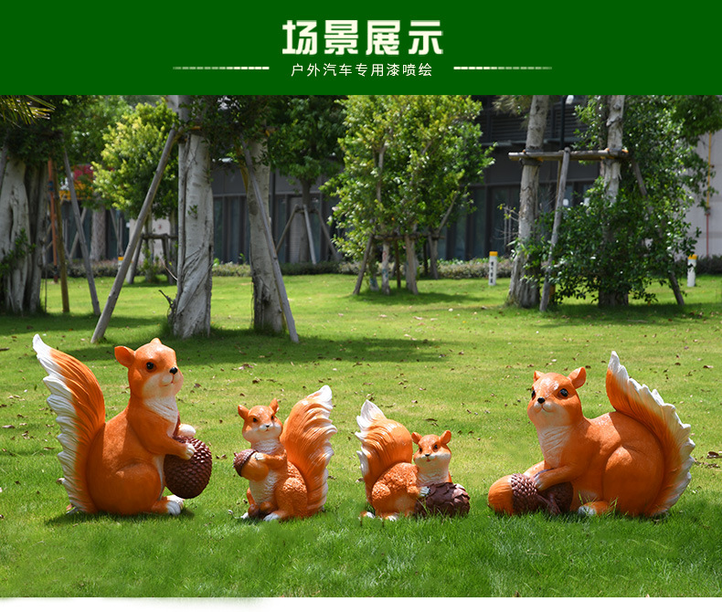 发光松鼠修改_16.jpg