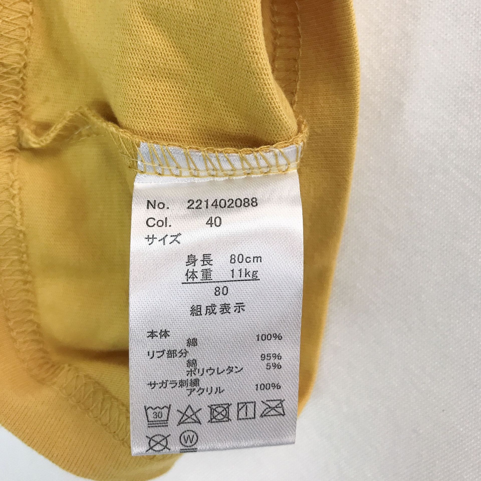 IMG_6684(20230403-163811)