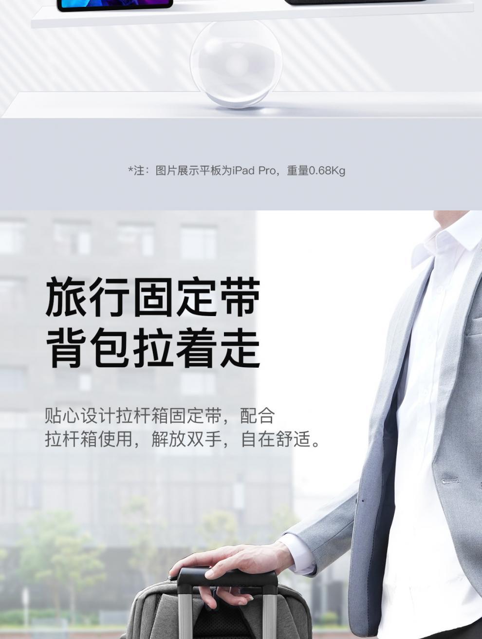 SJ519新模板-2_04.jpg?x-oss-process=image/format,png