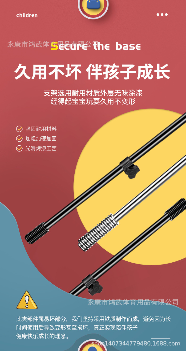 拳击球_09.jpg