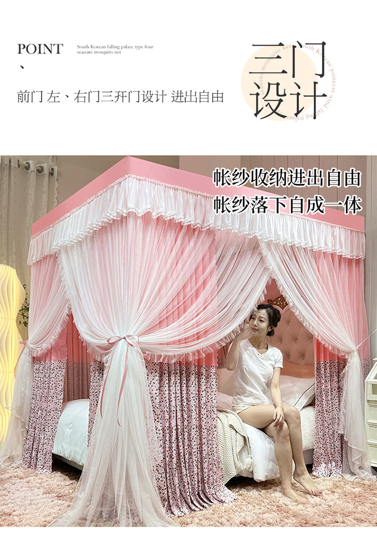 韩式碎花蚊帐粉_16.jpg