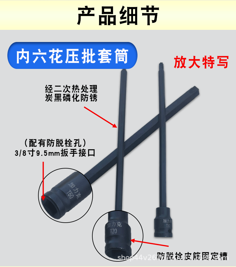 详情02.gif