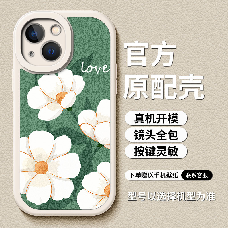 5-白D-84180-love栀子花白底