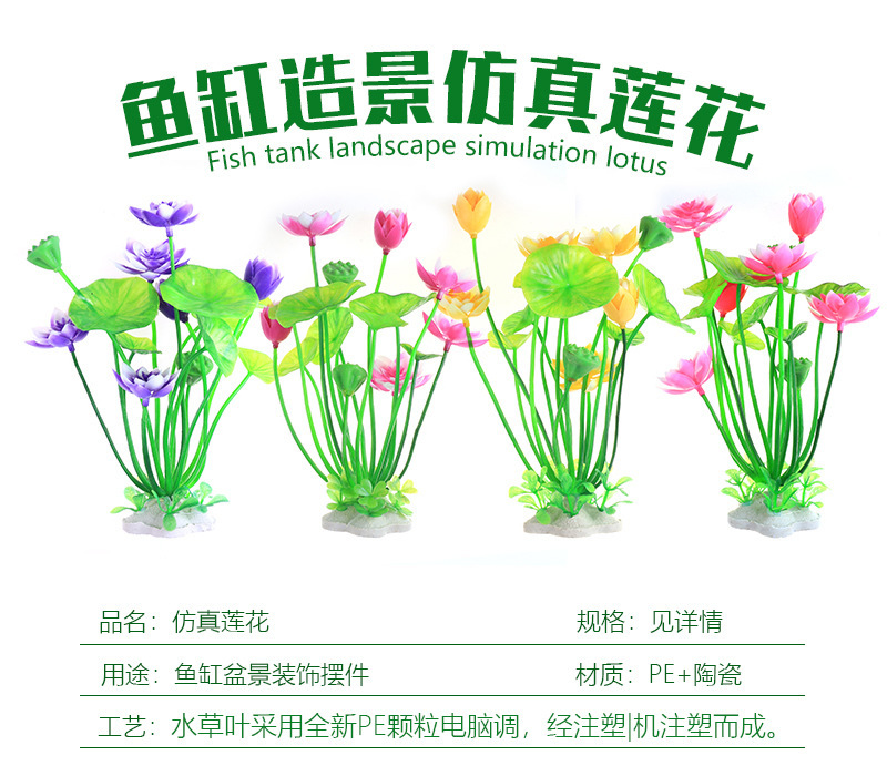 详情-莲花_r1_c1.jpg