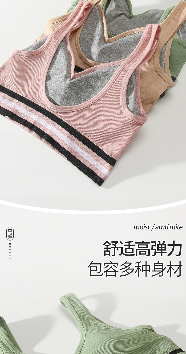 杰滨运动抹胸套装详情_08.jpg