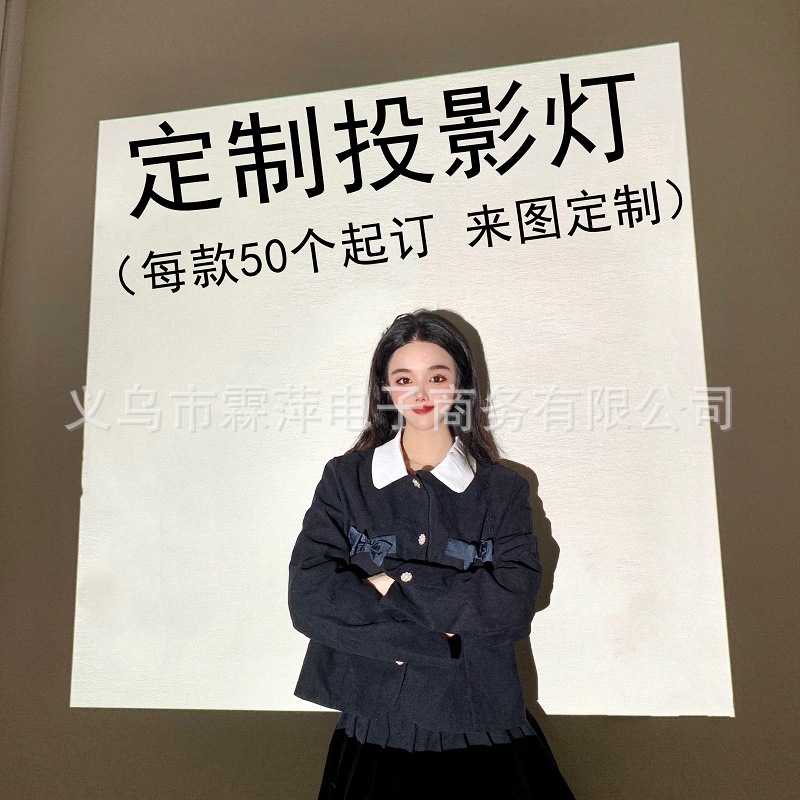 定制投影主图.jpg