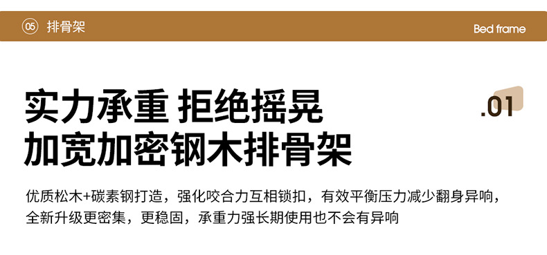 详情下_01.jpg