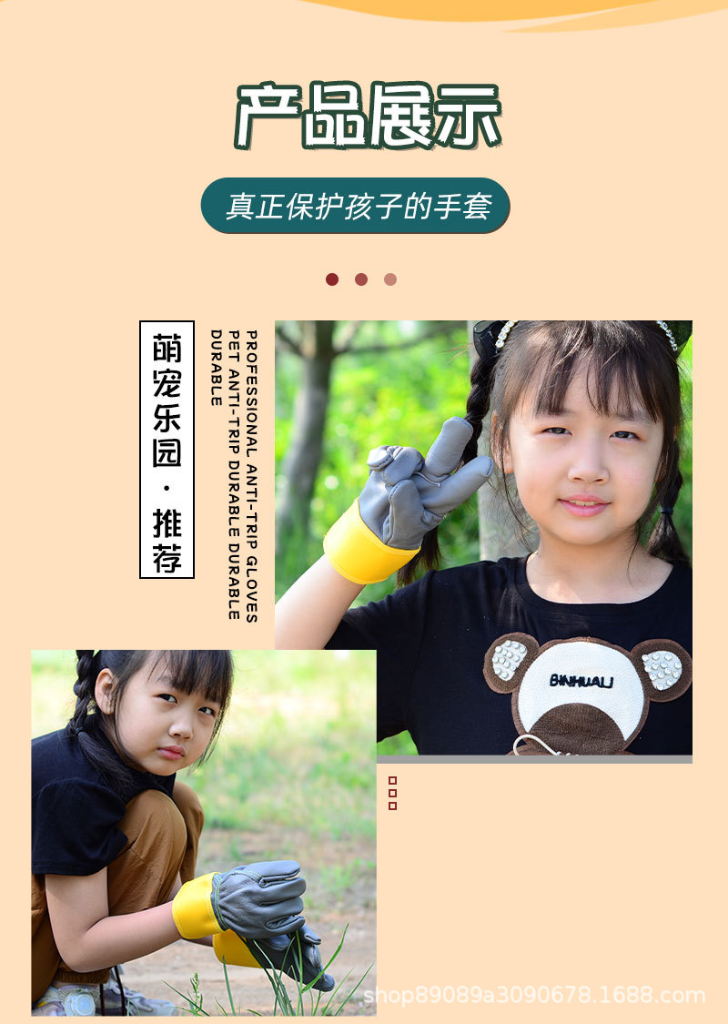 儿童头层皮手套