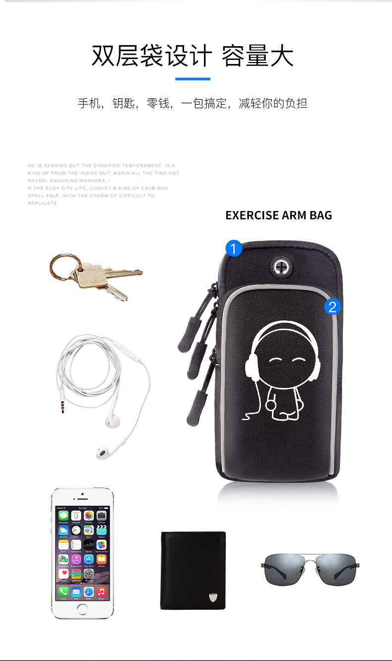运动臂包_03