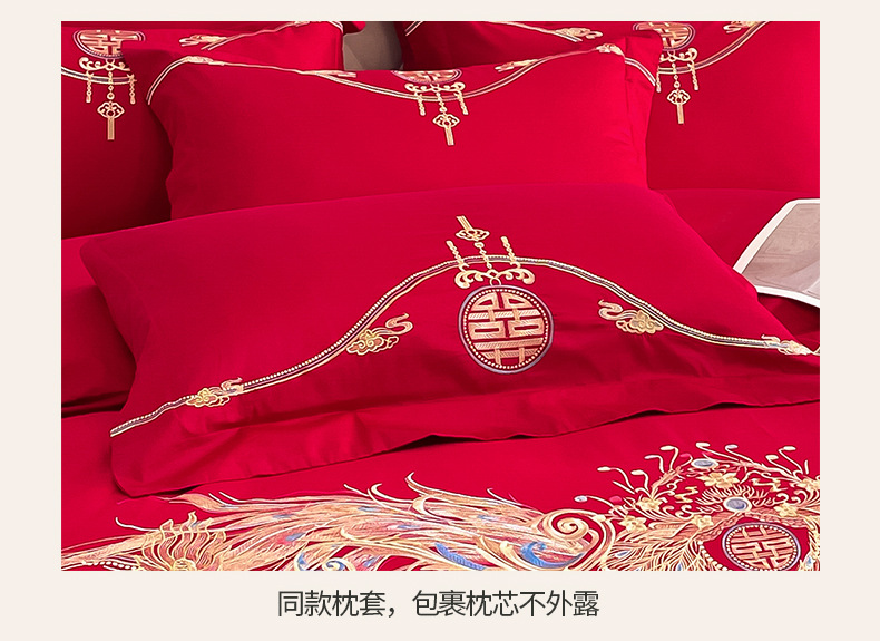 龙凤新禧-金大红_16.jpg