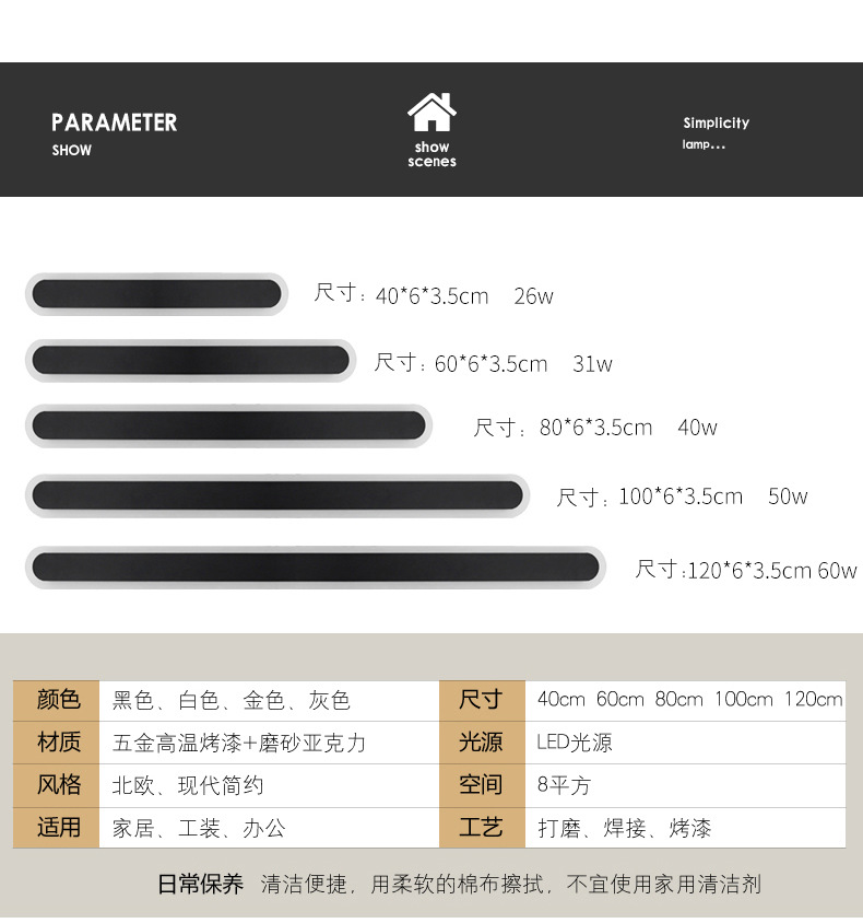 B035-圆角线条灯_15.jpg