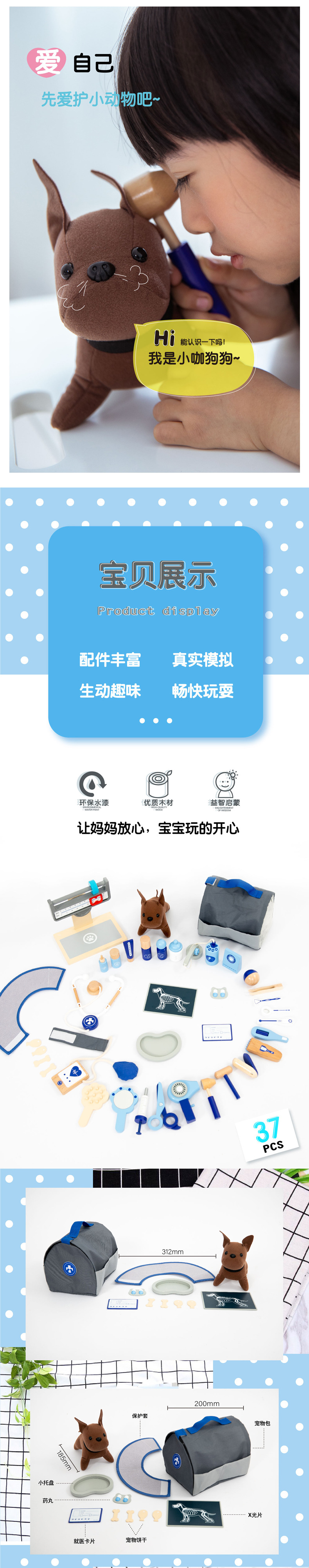 宠物医生套页02_画板-1_02.jpg