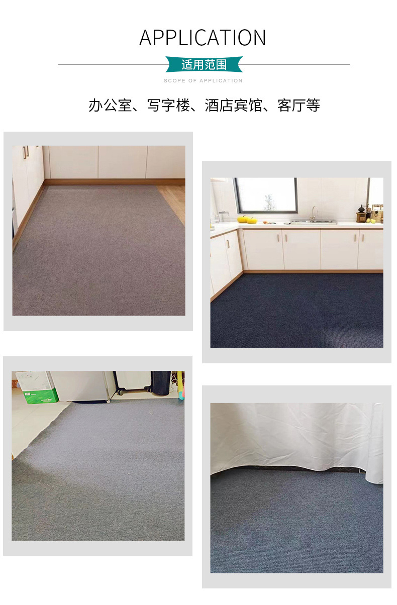 TPE地毯_06.jpg