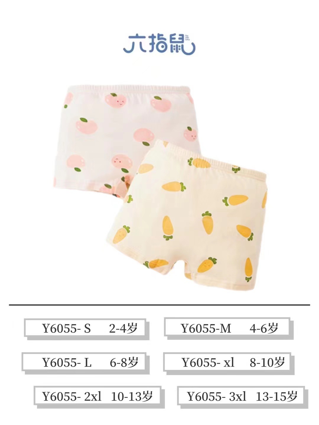 微信图片_20220523145400