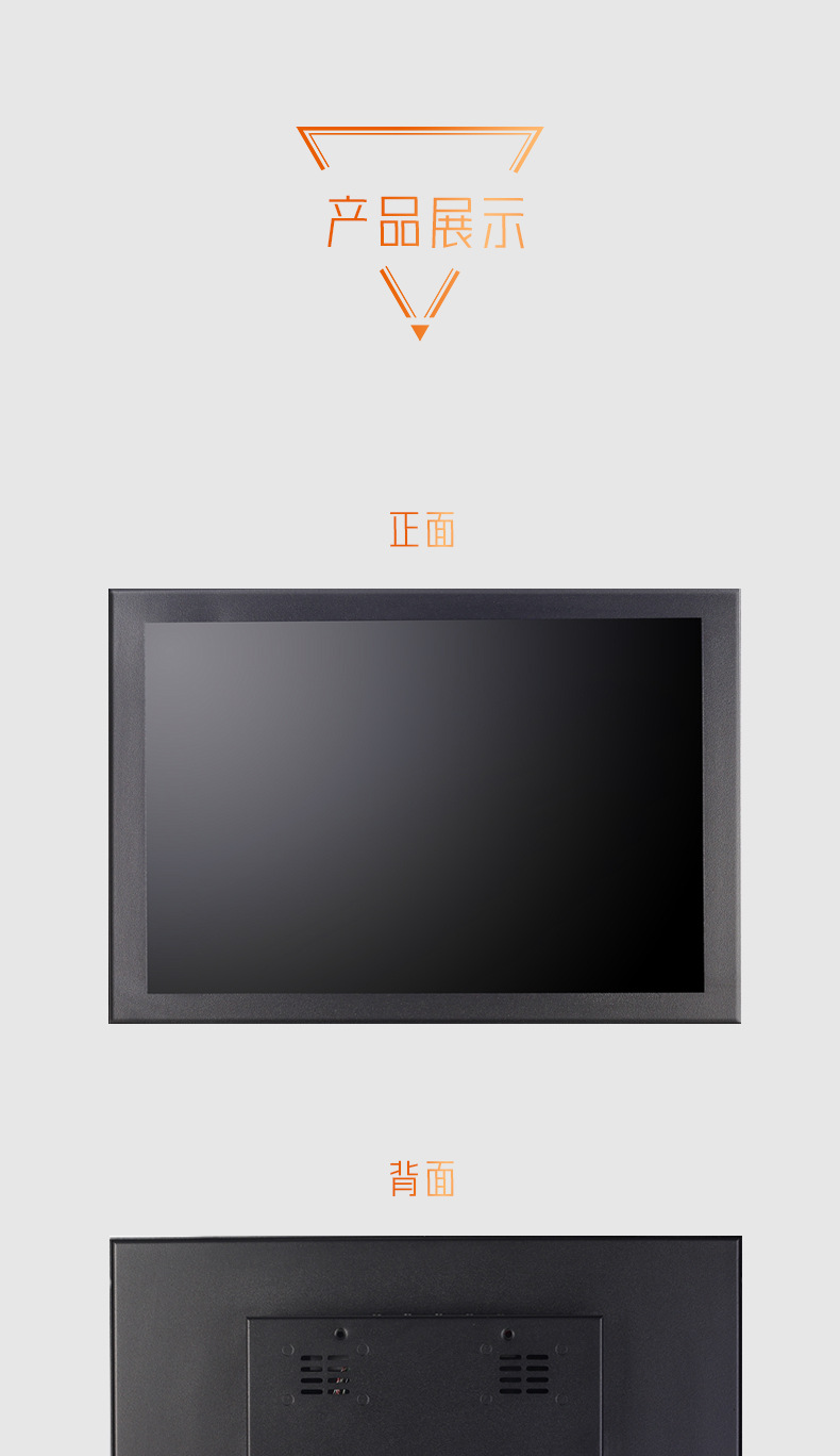 12寸产品详情页-V1_08