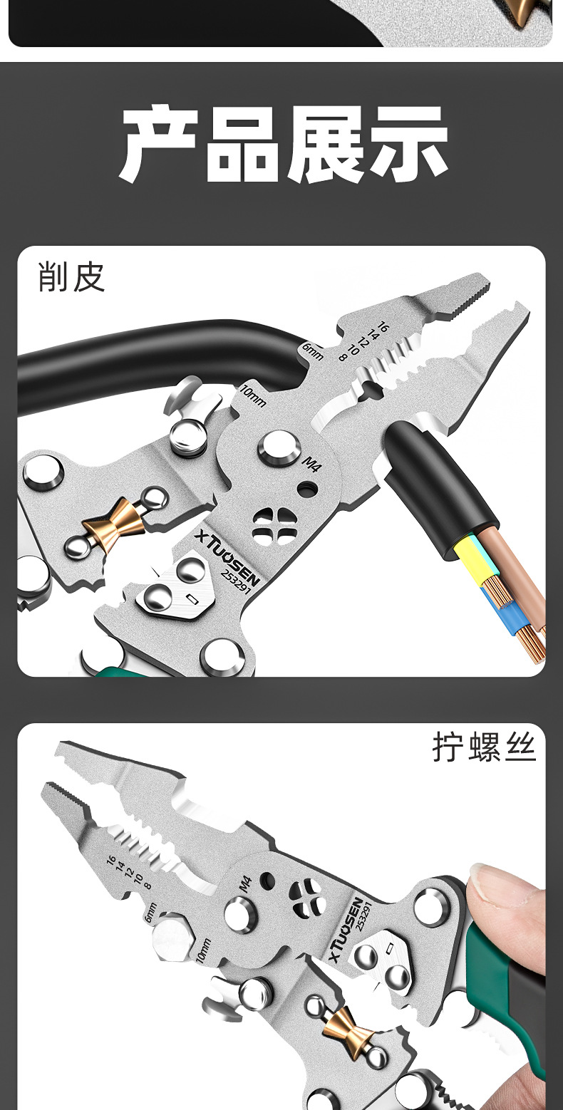 详情页_07.jpg