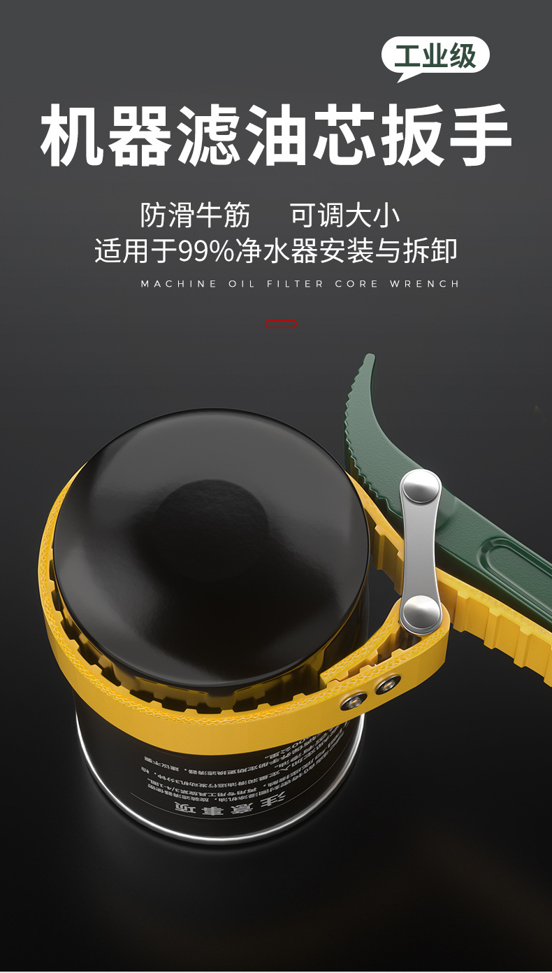皮带扳手详情_01.jpg