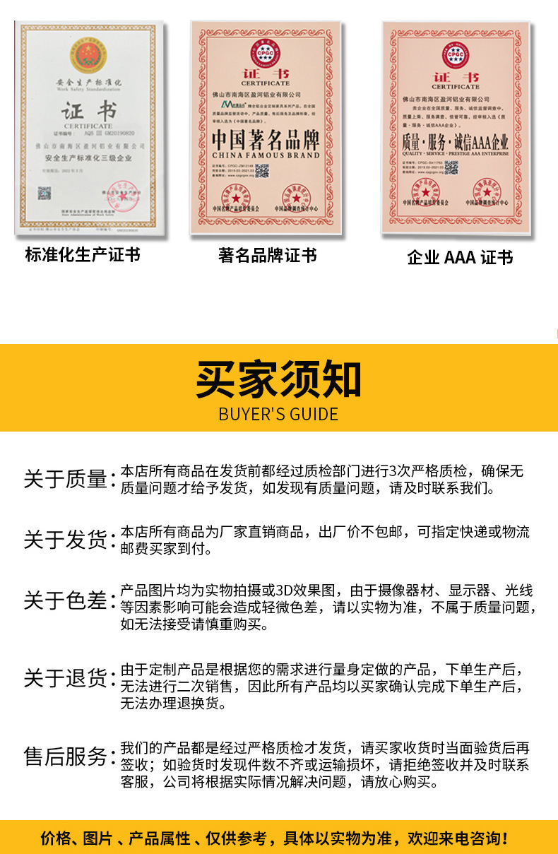 全屋定制详情_15