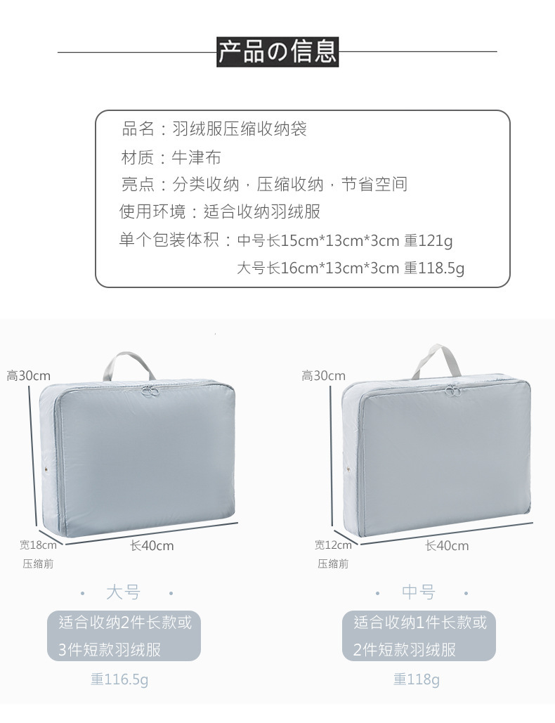 描述图_2