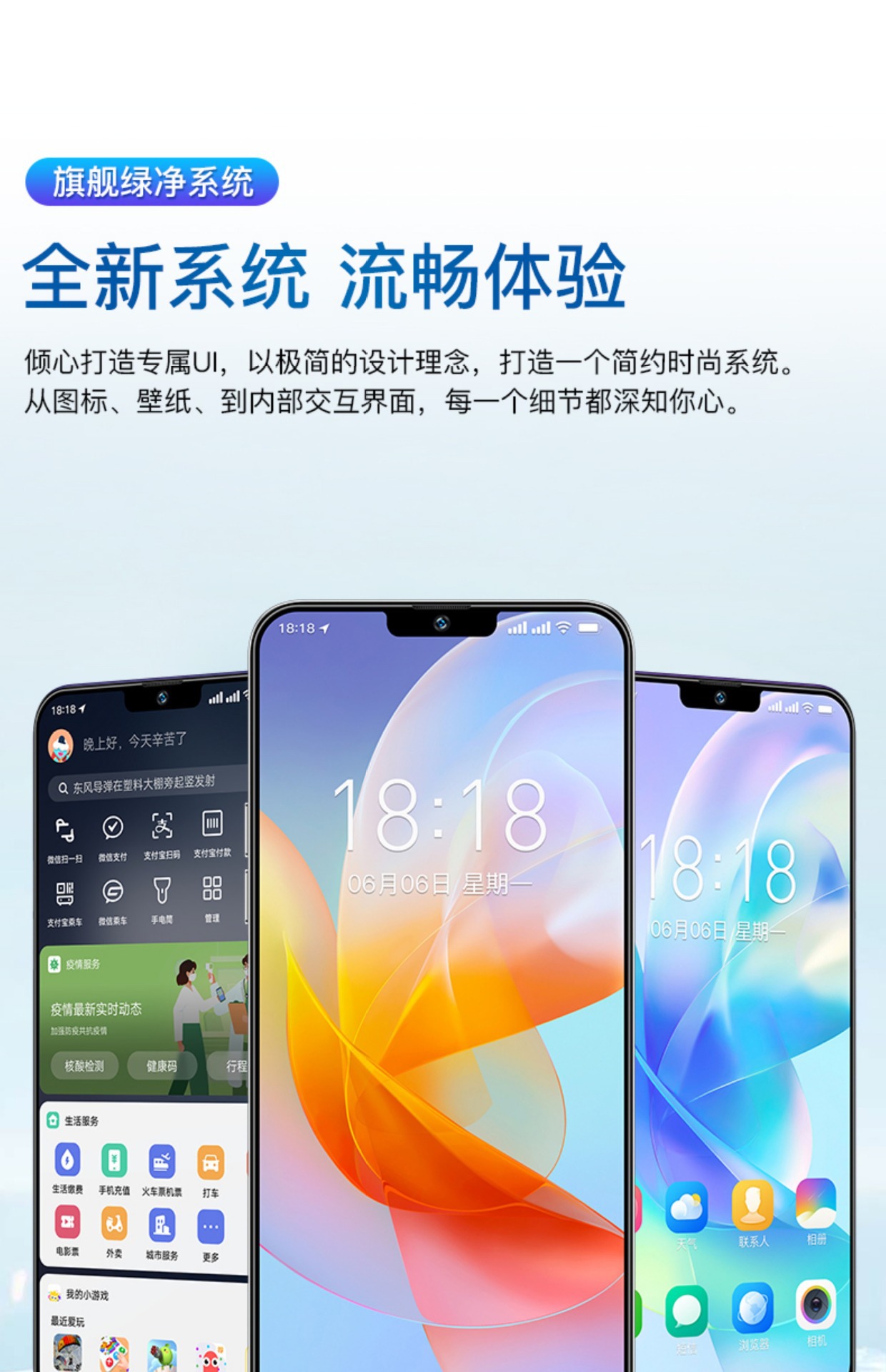 详情图_22