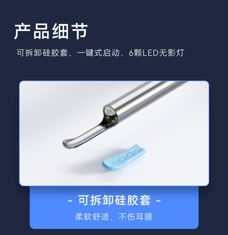 FIND-U详情页-中文_12.jpg