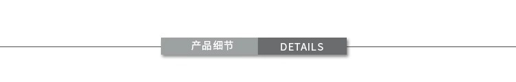 详情 (66).jpg