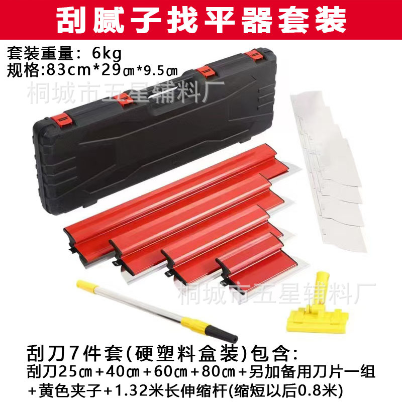 7副本