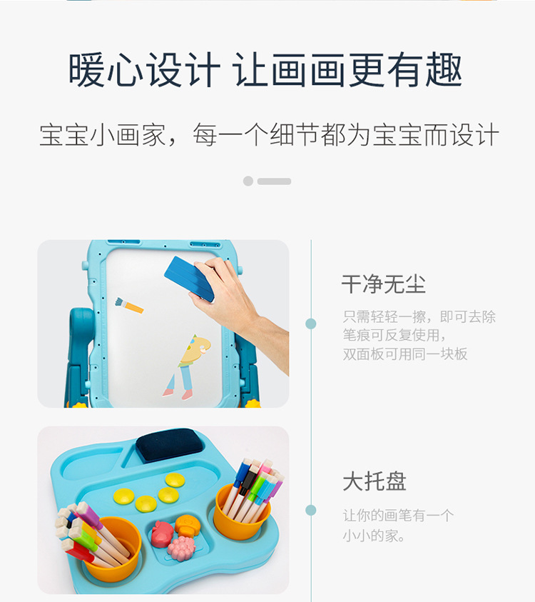 汉语拼音画板_11