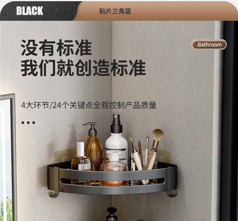 黑色贴片三角篮_19.jpg