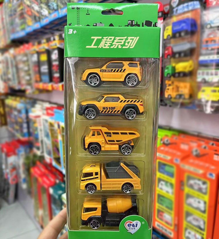 工程合金车.jpg