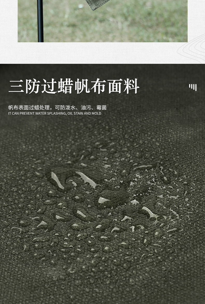 详情页切片_03.jpg