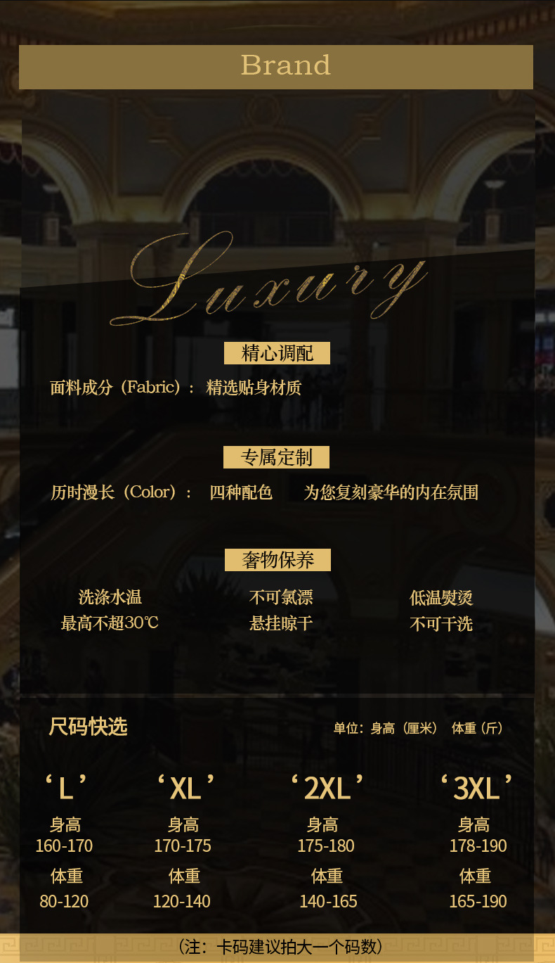 黑金冰丝_11