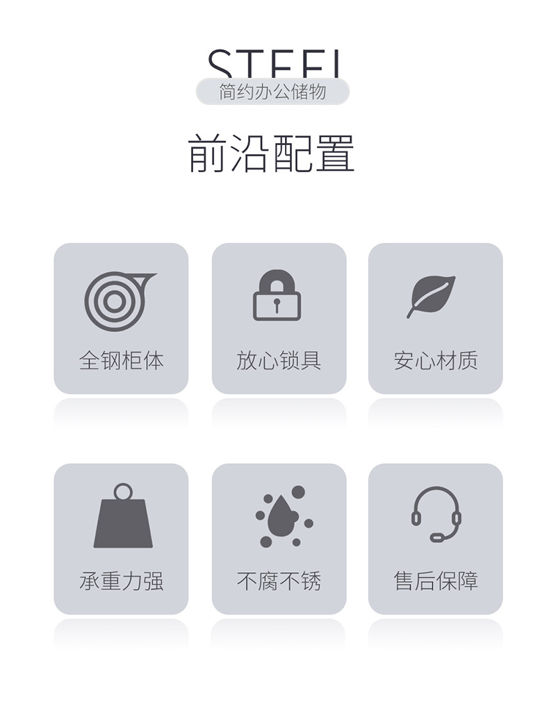 黑-文件柜_03