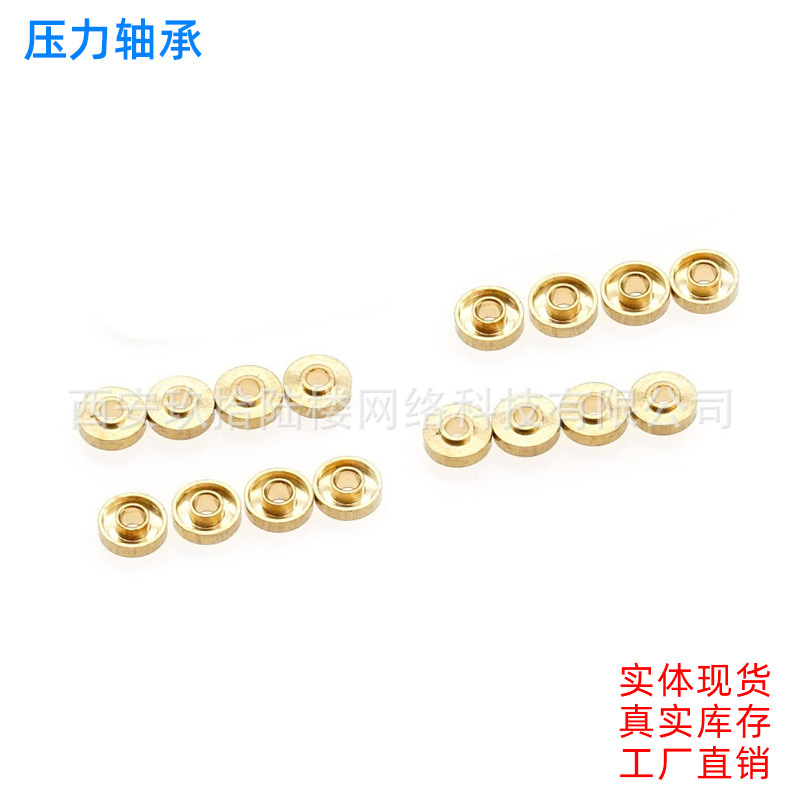 压力轴承