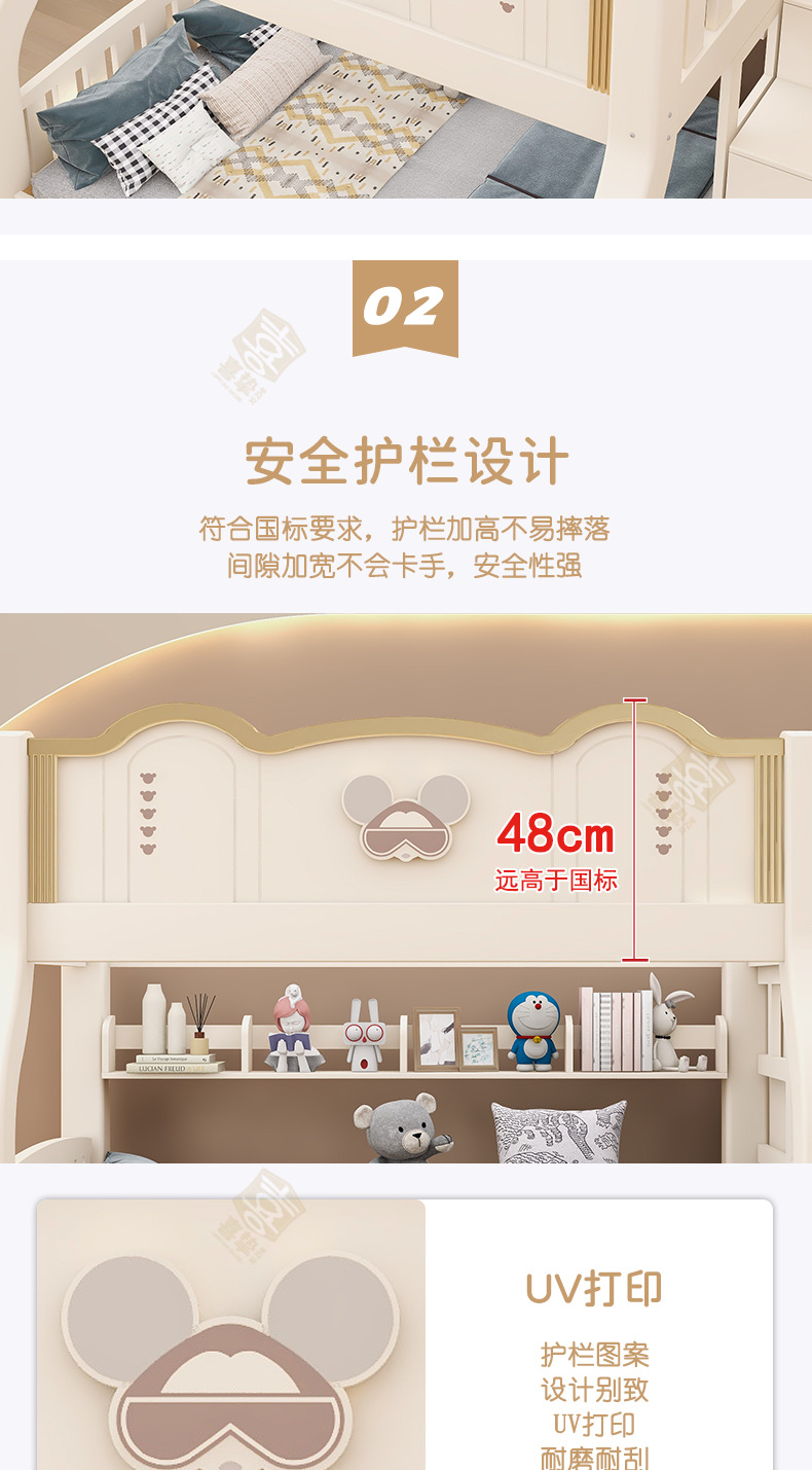 象牙白详情_11.png