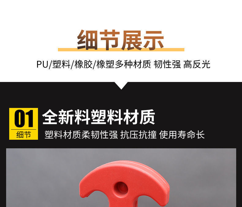 80cm不倒翁警示柱反光详情图16