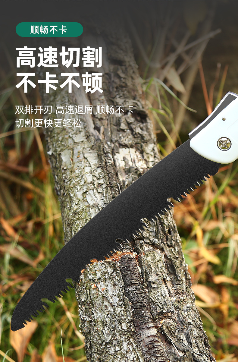 锯子切片_07