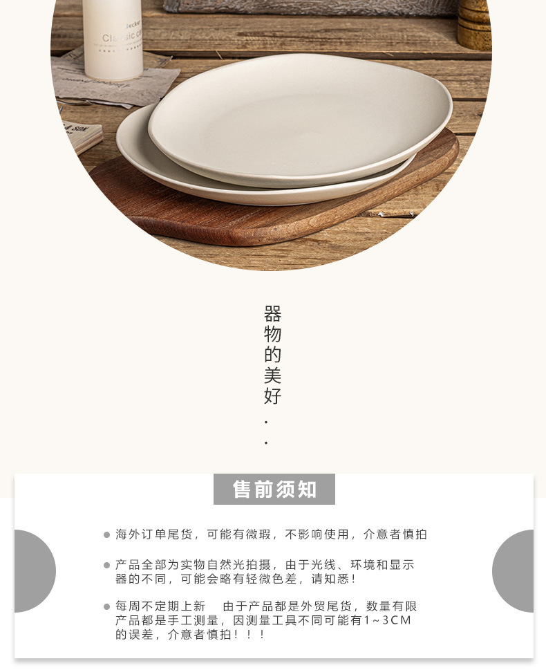 详情页_12.jpg