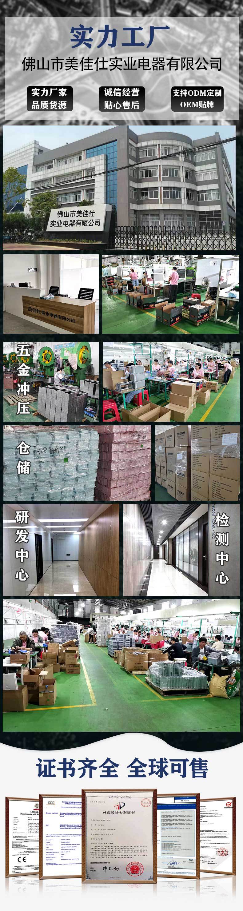 详情工厂.jpg