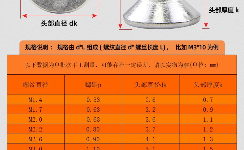 淬火镀镍十字沉头平尾自攻螺丝_03_14.jpg