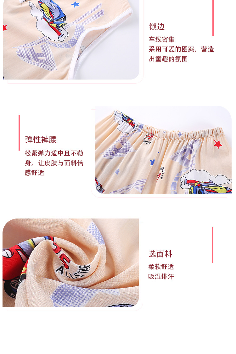 背心+短裤-详情页_13