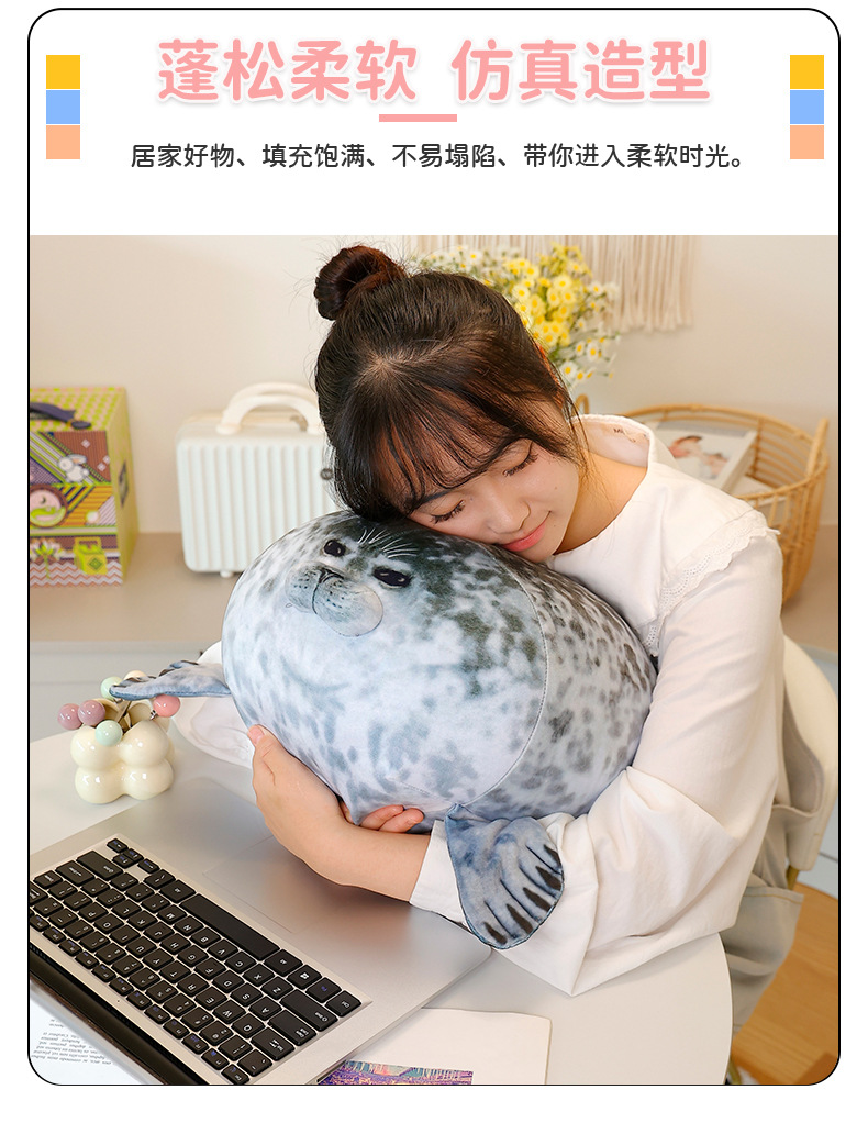 海狮玩偶_06.jpg