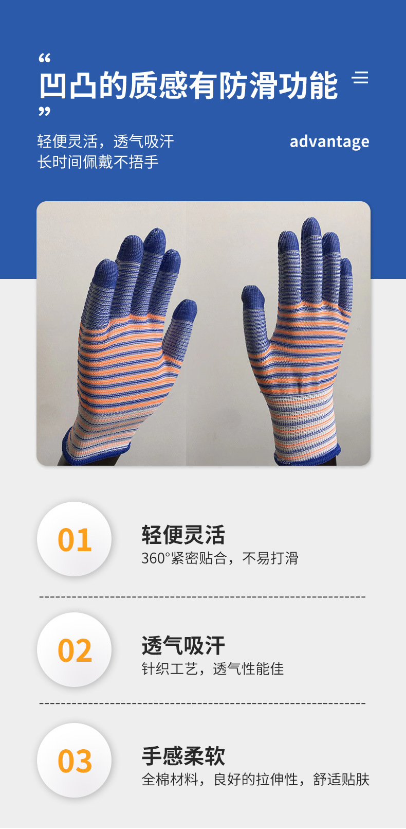 详情页_03