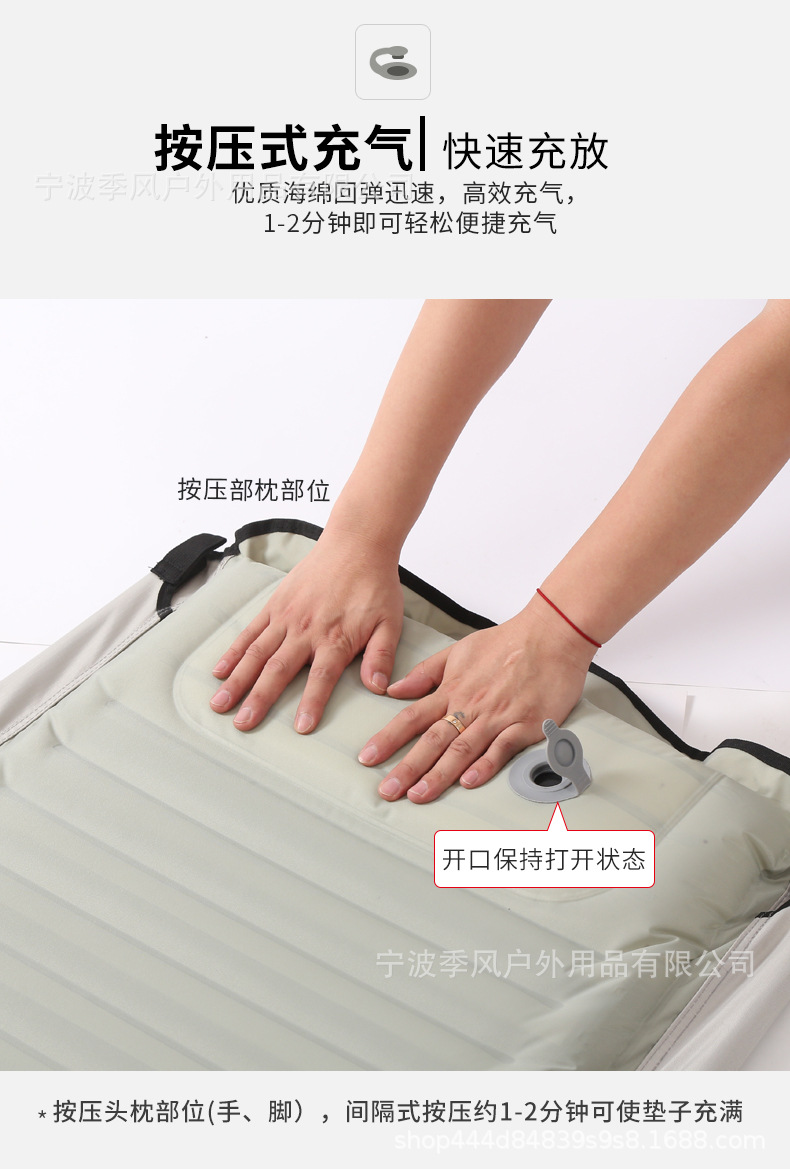 折叠充气床3_02.jpg